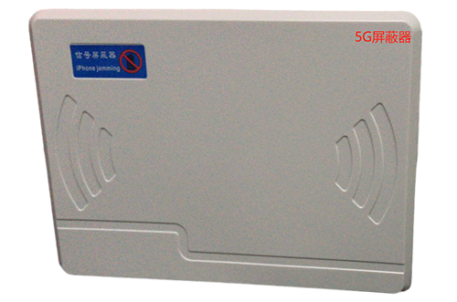 江阳经济型移动通信干扰器7路