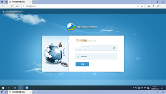  江阳无线通信对讲调度网管系统