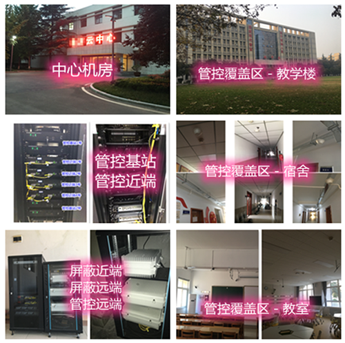  江阳某军事院校管控案例（数字信令级）