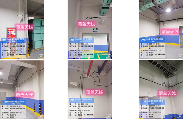  江阳污水处理净水厂地下箱体覆盖案例